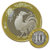 昊藏天下 鸡币10元等值兑换 2017年鸡年纪念币 单枚含包装及耗材费2元第2张高清大图