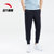 安踏针织运动长裤3XL黑 国美超市甄选第3张高清大图