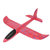 奥智嘉儿童玩具 手掷手抛飞机滑翔泡沫飞机红色 国美超市甄选第8张高清大图