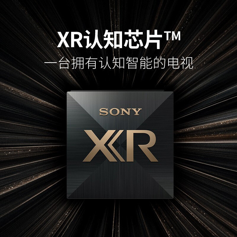 索尼sonyxr55a90j55英寸4k超高清hdr无界全面屏oled旗舰电视ai安卓