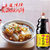 海天酱油1.9L+白米醋450ml 生抽 味极鲜特级 中华老字号第4张高清大图