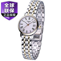 全球联保天梭 （TISSOT）手表 心意系列石英女表T52.2.281.13(女表)