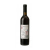 干红葡萄酒(FP) 750ml/瓶
