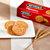 麦维他原味全麦粗粮酥性消化饼干120g 国美超市甄选第5张高清大图