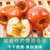 楼兰蜜语脆冬枣35g休闲食品 大枣红枣新疆特产零食第2张高清大图