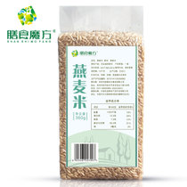 膳食魔方 杂粮燕麦米360g*2连包 新货优质燕麦米燕麦仁燕麦粒优质粮油米面五谷杂粮粗粮