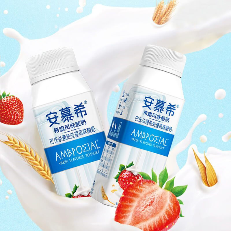 伊利安慕希草莓燕麦酸奶200g10箱草莓燕麦