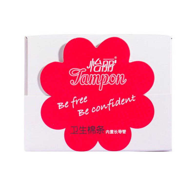 怡丽 长管式白色普通型卫生棉条 18支装【图片 价格 品牌 报价】-真