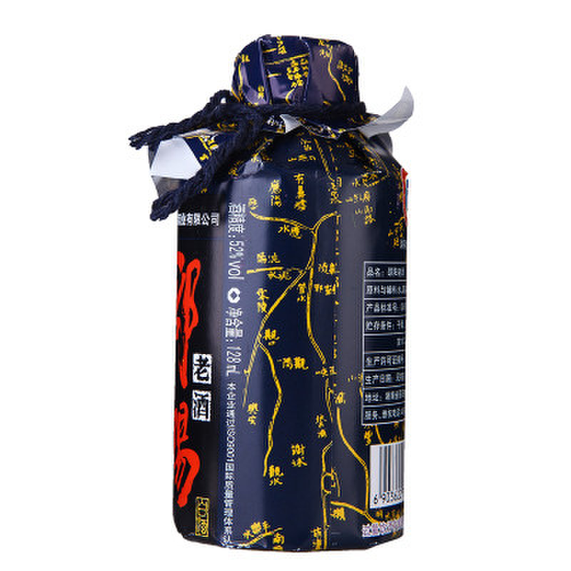 52度邵阳老酒 128ml/瓶