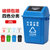 ABEPC新国标20L加厚分类垃圾桶摇盖蓝大号 图标可定制第2张高清大图