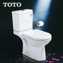 TOTO 分体坐便器 冲落式马桶 智洁节水座便器CW781B/SW781RPB(缓冲盖)