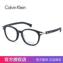 Calvin Klein卡文莱恩 CK眼镜框CKJ956AF男女同款近视眼镜框全框板材眼镜文艺大框眼镜架(透明 49mm)