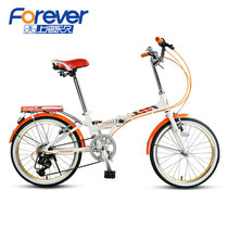 永久折叠自行车7级变速20寸快装男女士单车2013 雅途(橙色（铝合金车架） 20寸)