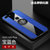 VIVO X20手机壳x20plus布纹磁吸指环步步高x20超薄保护套X20Plus防摔新款商务男女(蓝色磁吸指环款 X20plus)第2张高清大图