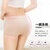 【3条装】莫代尔棉裆中腰女透气安全裤防走光夏(裸色 XL)第3张高清大图