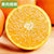 【清甜爆汁】湖南麻阳冰糖橙 橙子 桃李成蹊 产地直发 新鲜水果(9斤装 大果60-65mm)第3张高清大图