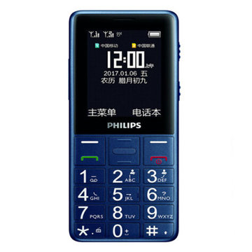 飞利浦（PHILIPS） E311 直板按键 长待机 移动2G 双卡双待 老人手机 学生备用功能机(海军蓝)