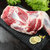恒都乌珠穆沁羊 羊肉礼盒3998型 （现货）生鲜大礼包羊肉羊排组合装第4张高清大图