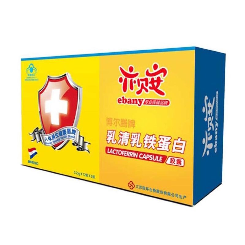 亦贝安系列博尔腾牌乳清乳铁蛋白(0.25g*12粒/板*5板)*2