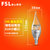 FSL佛山照明 LED尖泡E14/E27螺口3W拉尾灯蜡烛水晶吊灯 光源Lamp(暖黄（2700K） E14银色拉尾5W（10支装）)第5张高清大图