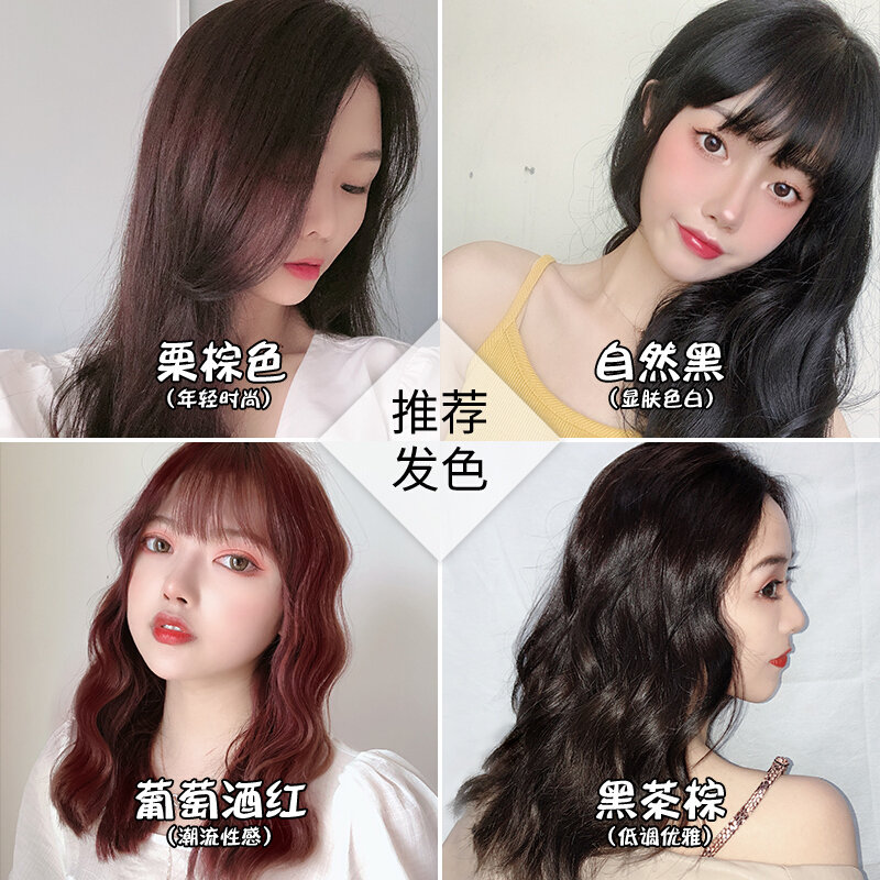 维特丝黑茶棕染发膏200ml植物自然染发剂