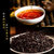坡顶山斯里兰卡进口锡兰7号红茶2021新茶礼盒装浓香型送礼茶200g(盒)第4张高清大图