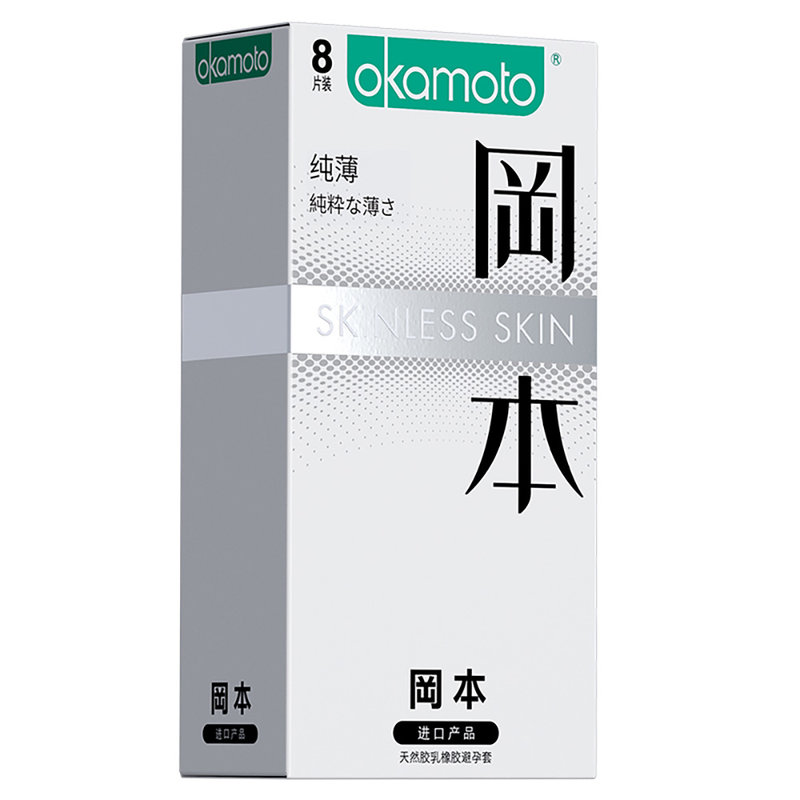 冈本【国美好货】冈本避孕套-纯 8片装 润滑纯薄