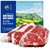 茶牛安格斯M3 尊享牛排套餐1.20kg/套(6份) 进口原切 澳洲牛肉组合 含料包生鲜 国美超市甄选第2张高清大图