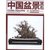 中国盆景赏石(2012-12)第5张高清大图