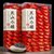 痴福 红茶正山小种 新茶武夷红茶浓香型原产茶叶小泡袋装500克(透明pc盒500g)第7张高清大图