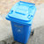 盛屏SHENGPING 240升环卫垃圾桶塑料垃圾桶 户外垃圾桶果皮箱垃圾箱室大号垃圾桶(蓝色)第5张高清大图