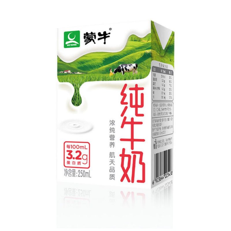 蒙牛纯牛奶250ml24盒家庭实惠装家庭常备实惠装