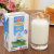 三元利乐砖特品纯牛奶 250ml*24盒/箱第5张高清大图