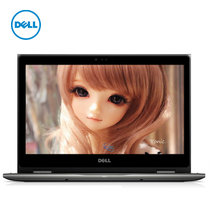 戴尔（DELL）魔方13MF PRO-1708T 灵越13.3英寸二合一翻转（I7-6500 8G 256G固态）