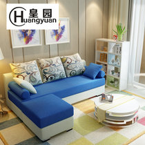 皇园(Huangyuan)沙发 布艺沙发组合小户型可拆洗简约现代脚踏L型沙发家具浅绿+米白#688(水墨蓝+浅灰 三人位+脚踏送地毯)