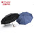 TP商务条纹折叠雨伞全自动晴雨两用伞三折伞学生加大十骨抗风TP7028(藏青色)第5张高清大图