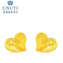 CNUTI粤通国际珠宝 黄金耳钉 足金镂空心形时尚耳钉 约2.12g/对