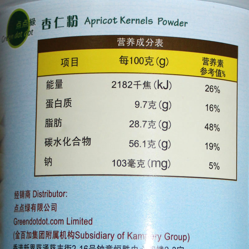 点点绿杏仁粉罐装400g台湾进口greendotdot