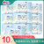 心相印湿厕纸系列40片装湿巾(10包)第4张高清大图