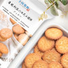 卜珂零点日式小圆饼干奶盐薄脆日本海盐办公室小包装零食100g*2袋