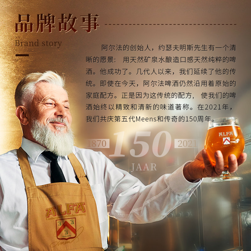 阿尔法精良5度黄啤300ml12瓶荷兰原装进口白啤黑啤6