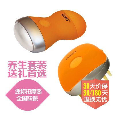 倍轻松(breo)迷你按摩器mini319(头部 脸部)(脸部精致肌肤,头梳防脱发