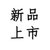 宜婴空调小内裤L104片 小内裤式 贴身防漏第4张高清大图