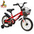 上海凤凰儿童自行车12寸14寸16寸18寸男女童小孩单车(黑色 18寸)第2张高清大图