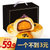 葡记咸蛋黄酥20枚礼盒1000g 国美超市甄选第2张高清大图