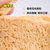 佬食仁荞麦吐司面包整箱休闲零食网红粗粮饱腹早餐330g/整箱第4张高清大图