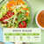 银京调料 千岛沙拉汁280g  轻食优选 沙拉伴侣第7张高清大图