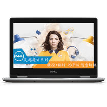 戴尔(DELL)魔方15MF Pro-R1508TS 15.6英寸翻转笔记本电脑i5 8GB 256GB IPS 触控银