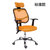 电脑椅家用网布椅可躺转椅时尚办公椅网椅人体工学职员舒适座椅(桔黄色可躺 001)第2张高清大图
