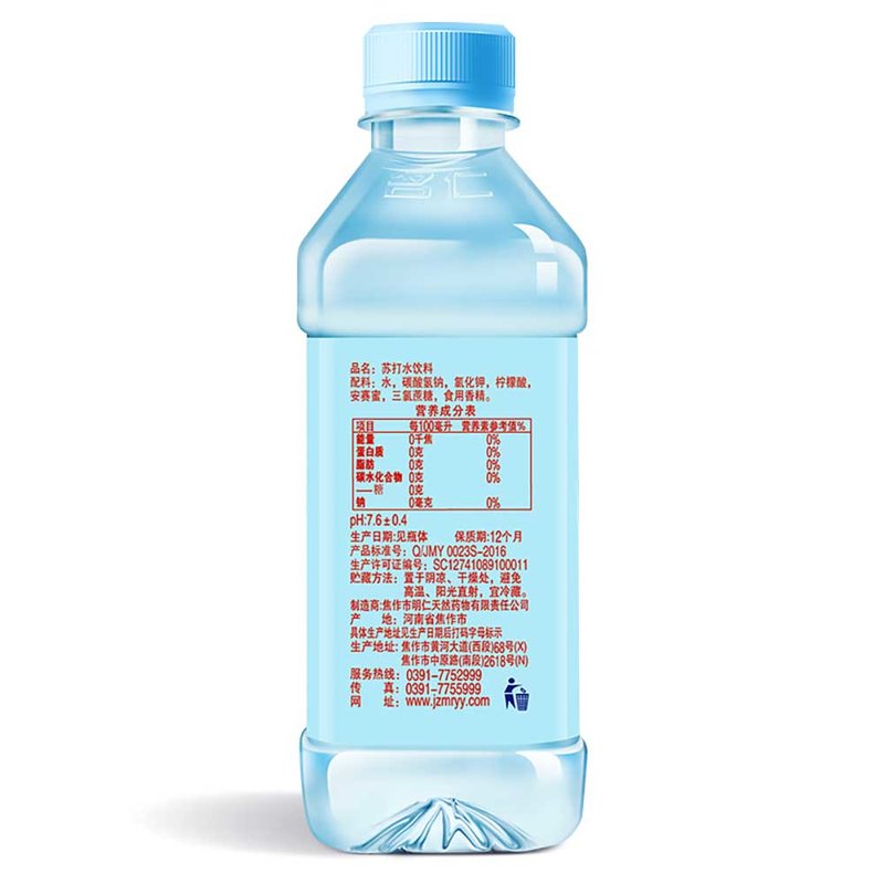 名仁原味经典苏打水375ml10礼盒装无汽无糖弱碱性